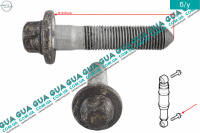 Болт / винт крепления заднего амортизатора ( стойки ) М14x65мм