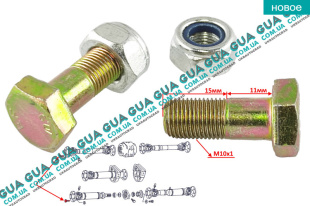 Болт карданний ( кардана ) М10х1х26 1шт. ( DB 609 )   