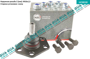 Шаровая опора передняя / нижняя ( 1.4 t ) Peugeot / ПЕЖО BOXER II 2002-2006 / БОКСЕР 2 02-06 2.8HDI (2798 куб.см.)