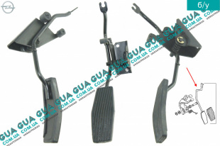 Педаль газа ( акселератор )   