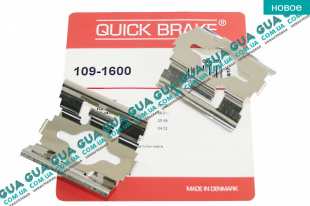 Планка суппорта / фиксатор тормозных колодок ( BREMBO к-кт 2 шт.)   