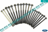 Болт / винт головки блока цилидров / ГБЦ с внешним шестигранником  компект ( M10x1.5x160 -10 шт. М8x160- 2шт.  М8x120- 8 шт. )