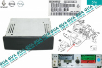 Блок управления / GPS навигатор