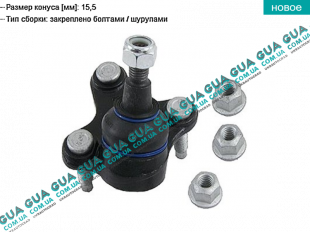 Шаровая опора нижняя левая   