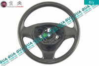 Руль под AirBag / рулевое колесо Peugeot / ПЕЖО BIPPER 2008- / БИППЕР 08- 1.3HDI (1248 куб.см.)