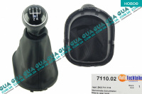 Ручка рычага  ( чехол, пыльник ) кулисы переключения КПП 5-ти степенчатой