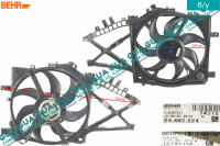 Диффузор основного радиатора ( Вентилятор с моторчиком ) Opel / ОПЕЛЬ CORSA C 2000-2009 / КОРСА С 00-09 1.7DTI V16 (1686 куб. см.)