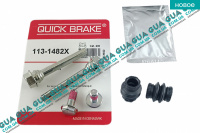 Ремкомплект направляючих тормозного суппорта с-ма LUCAS