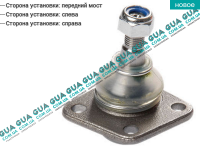 Шаровая опора нижняя Fiat / ФИАТ PALIO / ПАЛИО 1.7TD (1698 куб.см.)