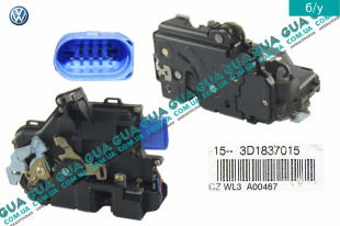 Замок передней левой двери ( электрический / 9pin )   