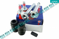 Ремкомплект направляючих тормозного суппорта (  комплект 2 шт.) 