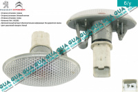 Указатель поворота боковой повторитель белый ( поворотник )