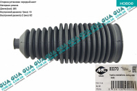 Пыльник рулевой рейки / тяги