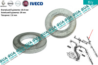 Шайба болта / винта бугеля крепления форсунки 1шт.