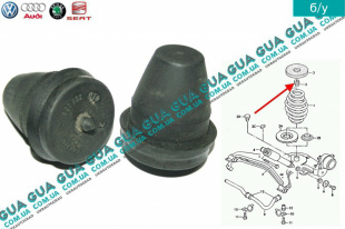 Ограничитель хода рычага / пружины задней подвески ( отбойник , буфер )   