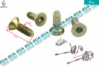 Болт / винт крепления петли двери M8 ( 1 шт. )