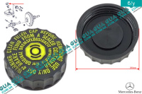 Крышка бачка главного тормозного цилиндра