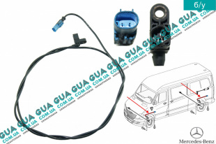 Датчик износа тормозных колодок переднего / заднего моста   