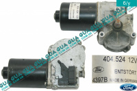 Моторчик стеклоочистителя ( электродвигатель дворников ) Ford / ФОРД TRANSIT 2006- / ТРАНЗИТ 06- 2.2TDCI (2198 куб.см.)