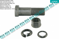 Шпилька крепления заднего колеса M18x1,5x65mm ( Болт / винт ) Mercedes / МЕРСЕДЕС VARIO 1996- / ВАРИО 96- 612D (2874 куб.см.)