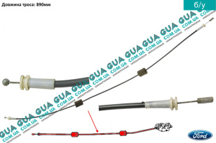 Трос замка задней распашной двери L890   