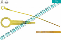 Щуп уровня масла ( рабочая длина L-490мм ) пластик