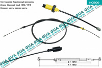 Трос ручного тормоза  правый 1850/1510 мм ( ch. 08393  )
