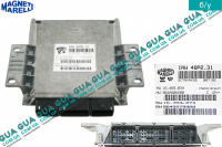 Электронный блок управления двигателем ( ЭБУ / ECU )