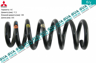 Пружина передняя 7 витков D 17.2 мм ( оранжевая, желтая, белая ) Mitsubishi / МИТСУБИСИ PAJERO III 2000-2006 / ПАДЖЕРО 3 00-06 3.5 (3497 куб.см.)