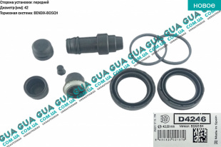 Ремкомплект переднего суппорта 42mm (с-ма Bendix / Bosch ) Ford / ФОРД TRANSIT 1985-2000 / ТРАНЗИТ 85-00 2.5D (2496 куб.см.)