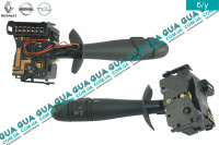 Подрулевой переключатель поворотов / света фар / противотуманных фар