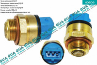 Термовыключатель вентилятора радиатора ( датчик включения вентилятора №дв.O 07266 )