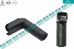 Датчик положения коленвала ( датчик импульсов / Датчик коленвала )   