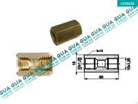 Переходник тормозной трубки Мама10x1.25 на Мама10x1.25