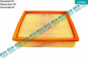 Воздушный фильтр   