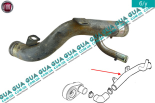 Трубка системы охлаждения ( металлический патрубок )   