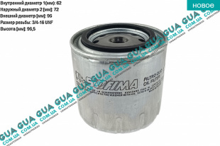 Масляный фильтр   