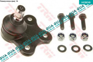 Шаровая опора   