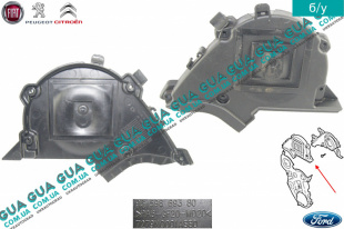 Защита ремня ГРМ верхняя наружная   