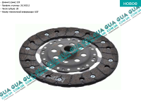 Диск сцепления ( фередо ) ( 220 мм ) ( ACV - 75 kw )