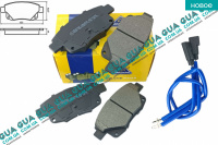 Тормозные колодки задние