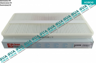 Воздушный фильтр салона   