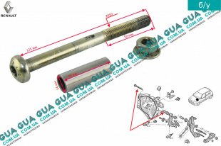 Болт / винт крепления педали тормоза М10 ( втулка )   