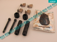 Ремкомплект направляючих переднего тормозного суппорта (комплект)