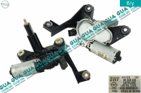 Моторчик стеклоочистителя задней двери / крышки багажника ( электродвигатель дворников купе )