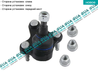 Шаровая опора нижняя левая