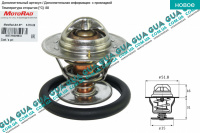 Термостат ( 88 С )