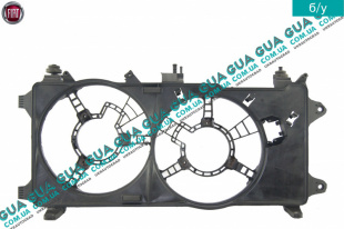 Дефлектор / диффузор основного радиатора   