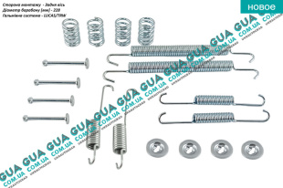 Ремкомплект задних барабанных колодок / комплект возвратных пружин ручного тормоза ( с-ма Lucas / TRW D228x42 )   