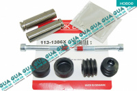 Ремкомплект направляючих переднего / заднего тормозного суппорта  BREMBO ( комплект )